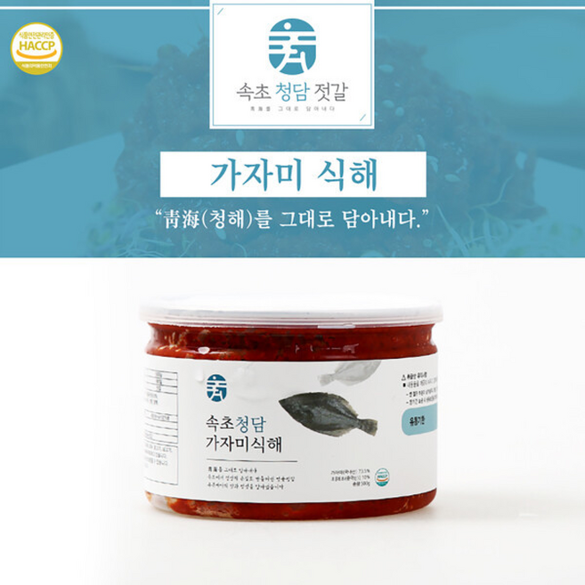(롯데백화점)속초 청담 가자미 식해, 1개, 150g