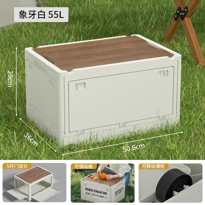 折疊收納箱 置物箱 露營收納箱, 1個, 白色