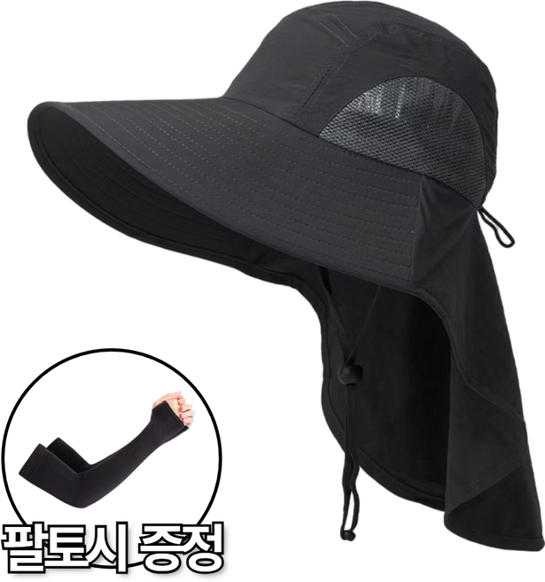 로빈홈즈 자외선차단 햇빛가리개 모자, 블랙