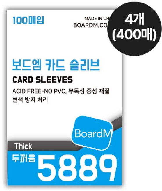 보드엠 프리미엄 카드 슬리브 5889 두꺼움, 1개