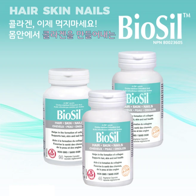 내추럴팩터스 바이오실 OSA 콜라겐 90/120 캡슐, 90캡슐, 1개 - 쿠팡