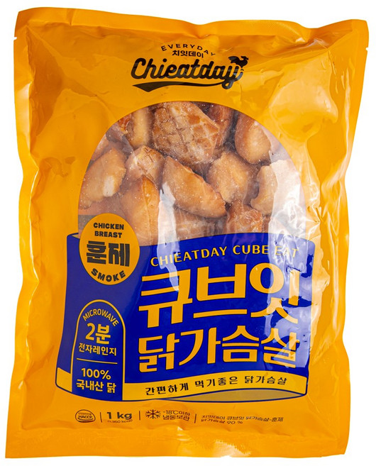 [528] 큐브잇 훈제 닭가슴살 1kg, 1개
