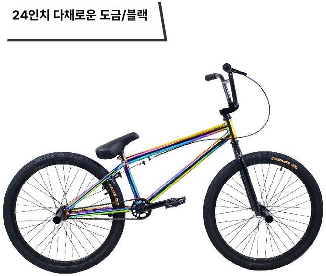 묘기용 자전거 바이크 20인치 입문용 초보 액션 연습 특수, 1개, 1cm, 24인치 무지개 도금-검정색