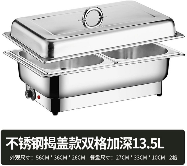 반찬 워머기 업소용 반찬거리 겨울반찬 식당 보온기 온열기, AK. 휴대용 덮개이중 케이지 심화 13.5