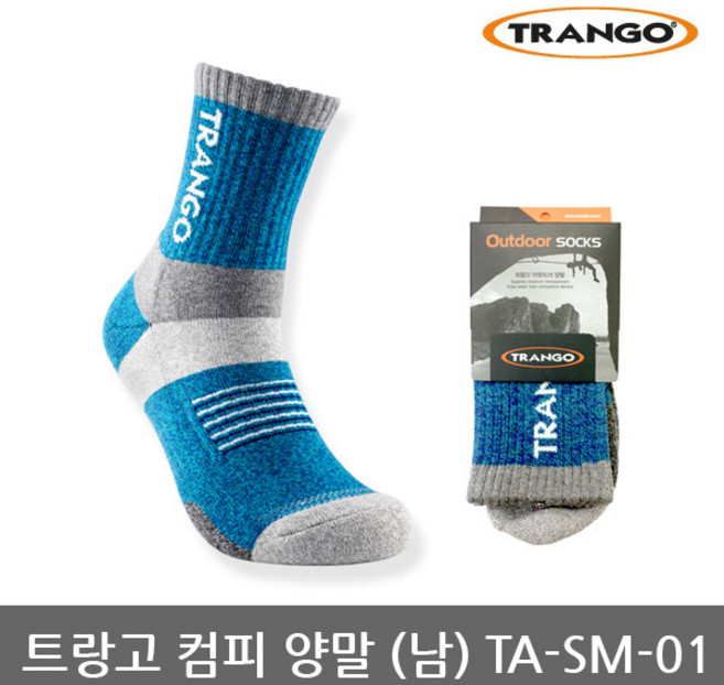 트랑고 2중바닥 겨울 등산양말, 블루, 1개