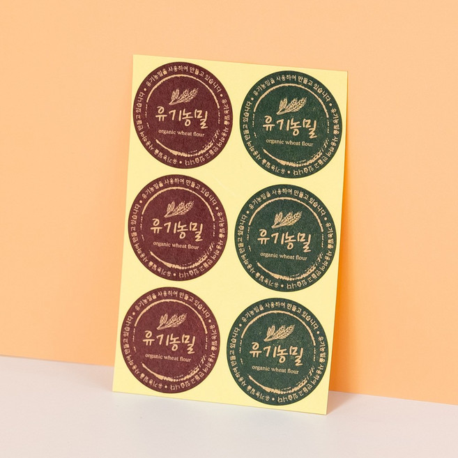 빵 밀가루 제면 스티커 원형/유기농밀 [200ea], 1개