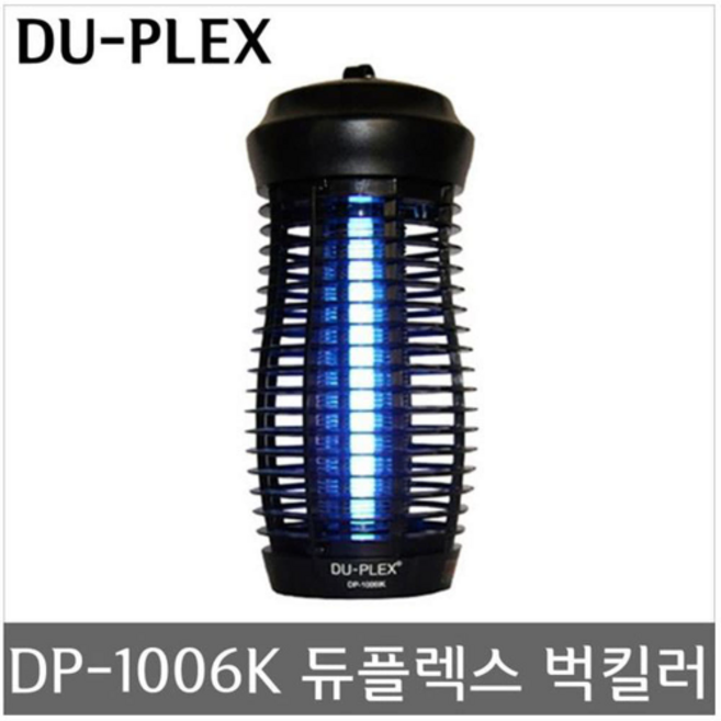 듀플렉스 전기 해충 모기 퇴치기 DP-1006K 벽걸이 살충기
