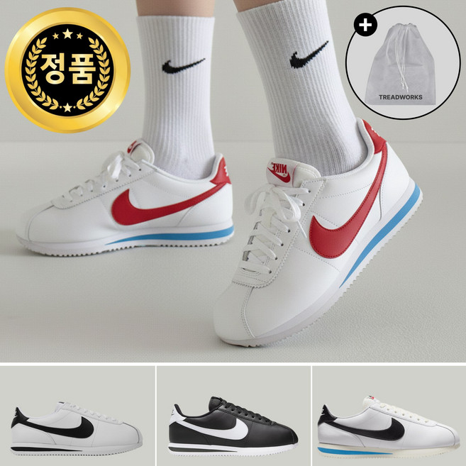 [매장정품] 나이키 스니커즈 코르테즈 레더 남녀공용 운동화 커플신발 + TREADWORKS 신발 파우치 증정