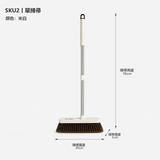 GUEFOON 家用掃把簸箕清潔套裝 日常實用, 加長杆單個掃帚:標準尺寸2757, 1個