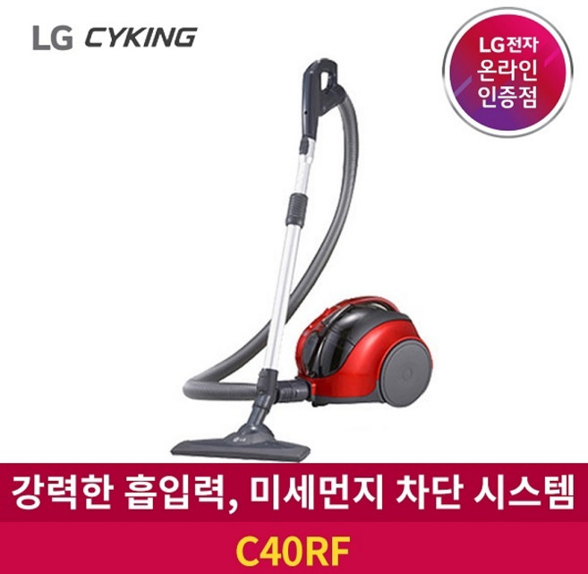 LG전자 싸이킹 파워 싸이클론, C40RF, 이탈리안레드