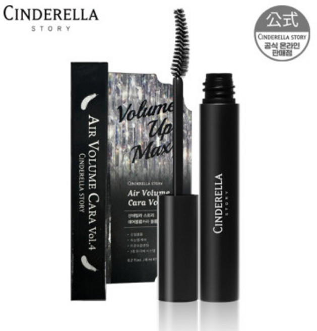 신데렐라 스토리 속눈썹연장 에어볼륨카라 마스카라 6ml 시즌4 홈쇼핑의 바로 그상품~