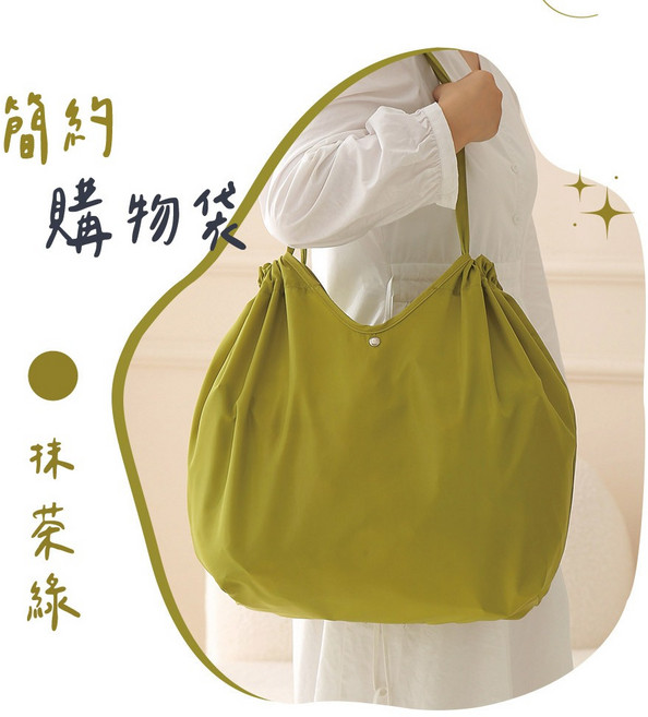 簡約環保購物袋 大容量折疊提袋