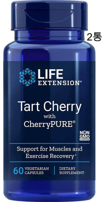 라이프익스텐션 타트체리 Tart Cherry 480mg 60캡슐 2통 타르트체리, 60정, 2개 - 쿠팡