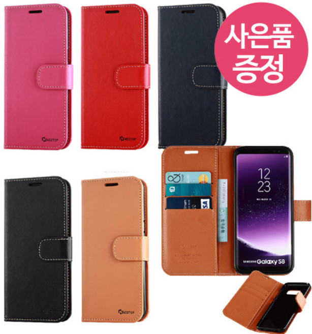 삐니끄니 갤럭시S26 / SM-S942 / NTOPDC f - 00e0980012 PU가죽 카드 3장 수납 다이어리 휴대폰 케이스