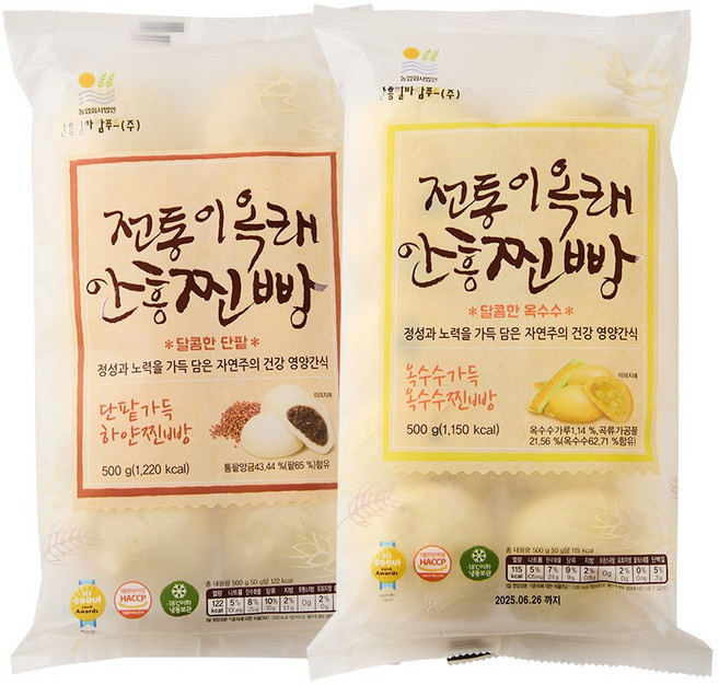 이옥래 자체개발 달달한 안흥찐빵 달콤한단팥10개 + 달콤한옥수수10개 (총20개), 20개, 50g