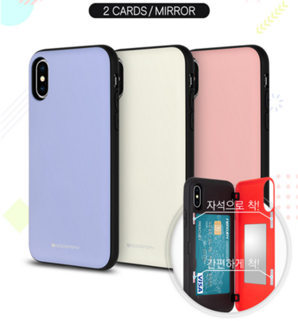 데일리어스 갤럭시 A32 4G A325 LTE 카드 수납 이중 범퍼 케이스 + 단선방지