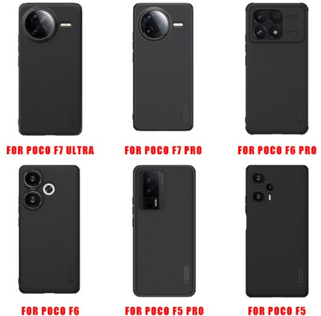 Xiaomi Poco F7 Ultra / 케이스 Nillkin Super Frosted Shield 하드 PC 커버 매트 360, 02 Black, 02 for Poco F7 Pro, 1개