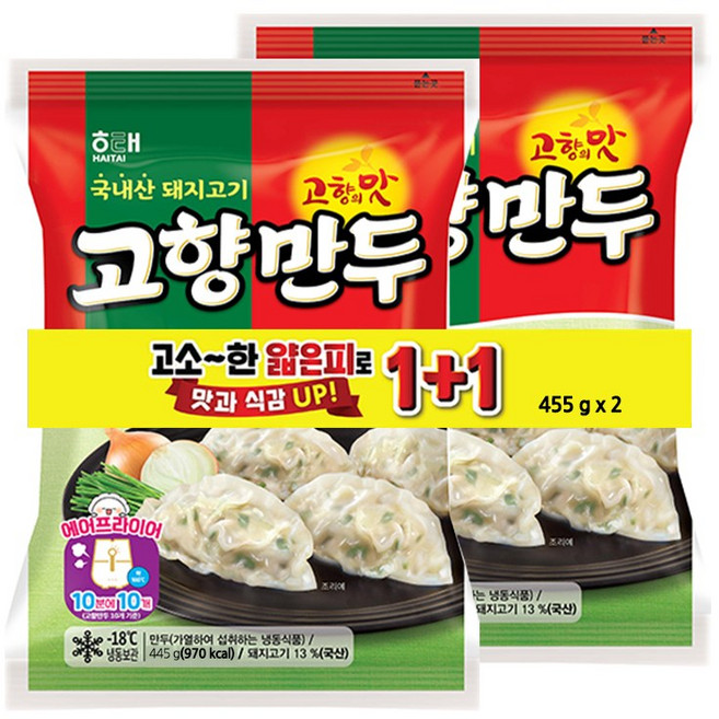 해태 고향만두, 455g, 4개