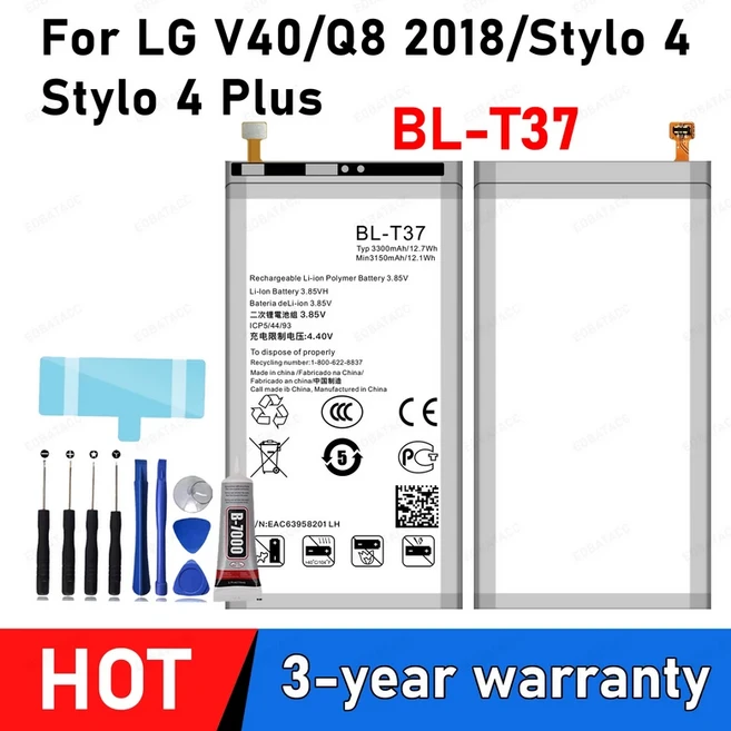 LG V30 V40 V50 V60 ThinQ 배터리 G6 Plus G7 Q7 G8X Stylo 5 K30 K50S WING BL-T42 T41 T44 T32 T52 용, 12 BL-T37
