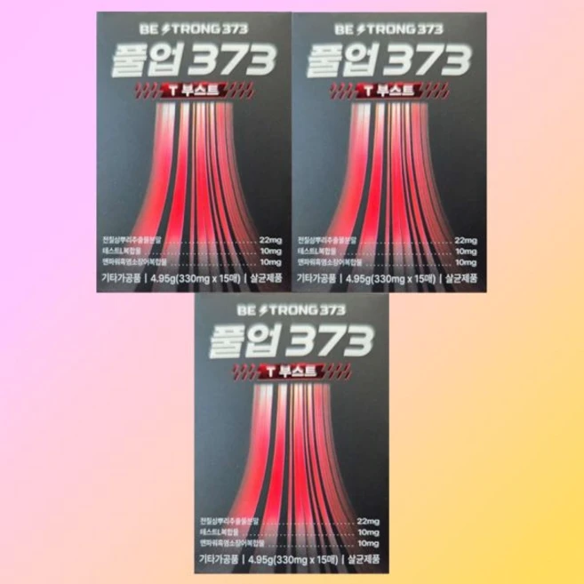 3박스 풀업373 T부스트 603139 - 쿠팡