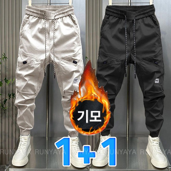 1+1 / 2P 세트 기모 바지 남성겨울바지 밴딩 카고 팬츠 빅사이즈 남성바지 캐주얼 와이드바지 반풍바지 D88U