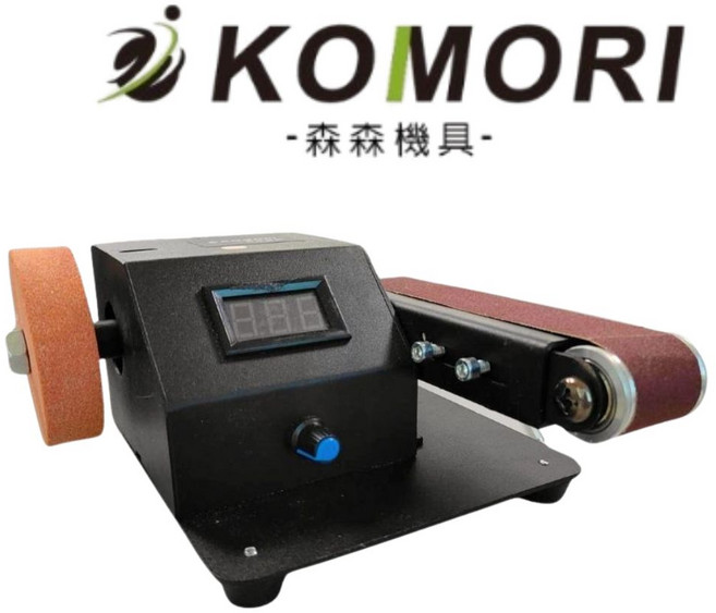 KOMORI多功能迷你砂帶機 無段變速 數位顯示 砂輪砂帶雙重設計 0-90度角度調整, 1個
