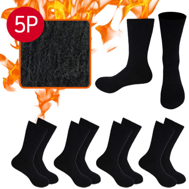 국산 겨울 동계 기모양말 블랙 5켤레 군인 군대 방한 행군 혹한기 두꺼운양말