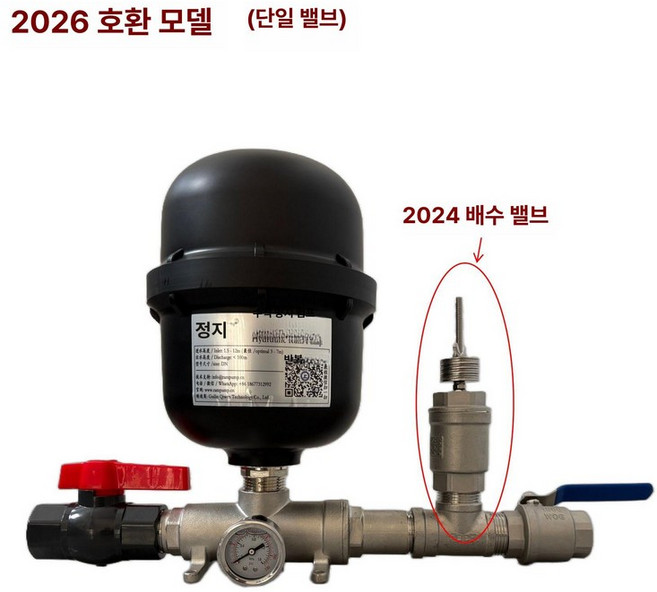 농업용 펌프 무동력 급수기 다용도 무전원 양수기 텃밭, 2026 호환 모델 (단일 밸브), 1개