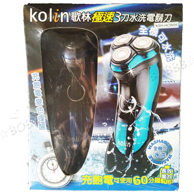 Kolin 歌林 3刀水洗電鬍刀