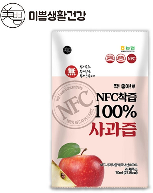 MIPPEUM NFC蘋果汁, 1個, 蘋果汁-70ML