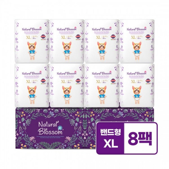 네추럴블라썸 비건기저귀 밴드 5단계 (XL), 특대형(XL), 176매