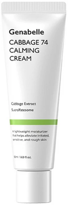 제나벨 캐비지 74 카밍 수분크림 50ml 8중 히알루론산 수분보충 - 쿠팡