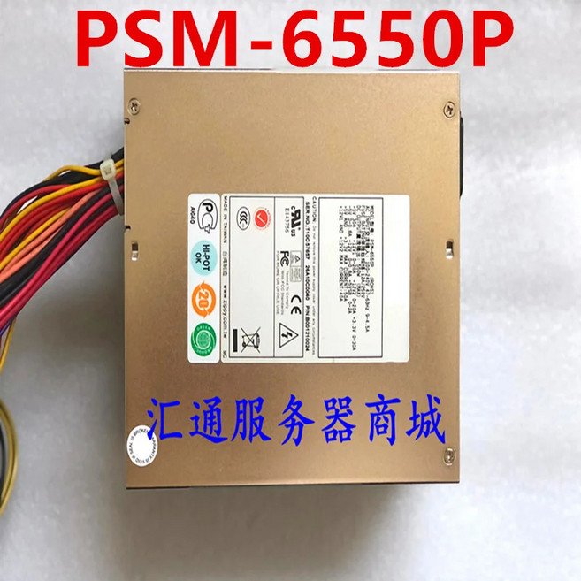 이맥스용 PSU 550W 전원 공급 장치 PSM-6550P, 01 옵션1