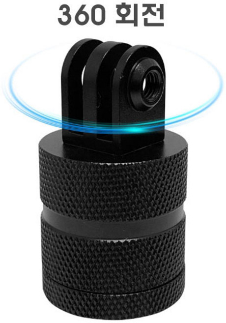 make speed 고프로 360도 회전 알루미늄 마운트어댑터(모든 액션캠 호환), 1/4마운트, 1개