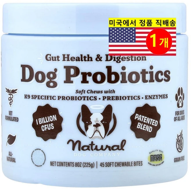 Natural Dog Company 강아지용 장 소화 면역 건강 관리 프로바이오틱스 소프트 츄어블 바이트 45개입 225g 1개 - 쿠팡