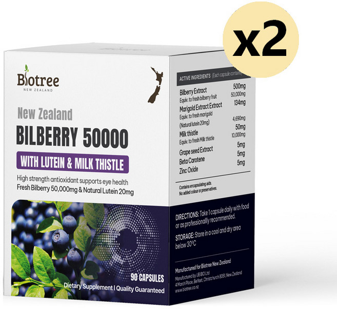 바이오트리 뉴질랜드 빌베리 50000 with 루테인 밀크시슬 90캡 2개, 90정