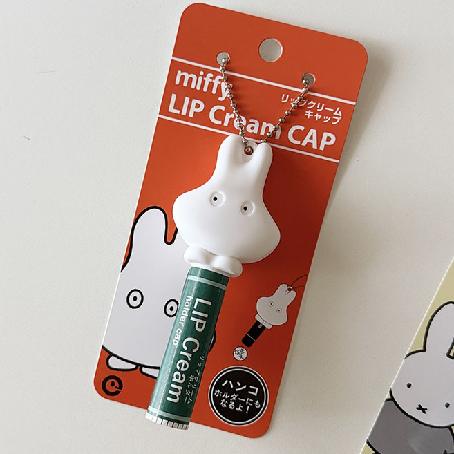 미피 립밤 케이스 홀더 키링 뚜껑 키링 립밤커버 가능