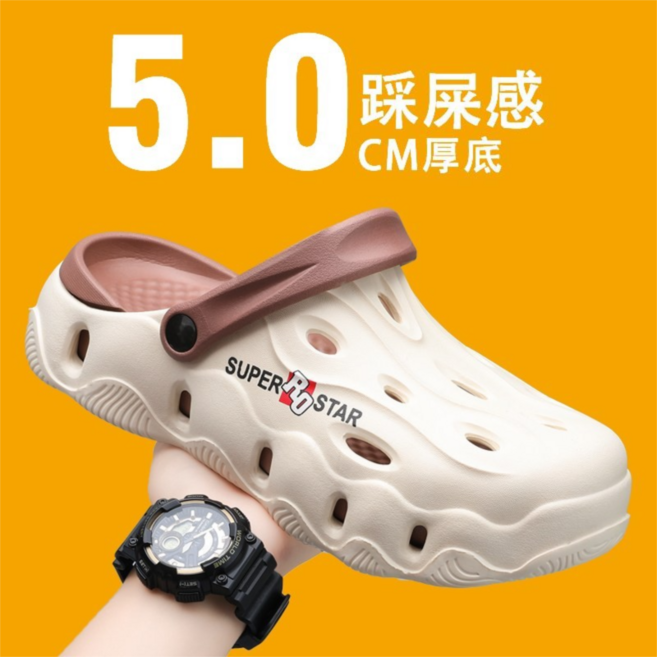 SUPER 17 STAR 厚底拖鞋, 44, 米棕