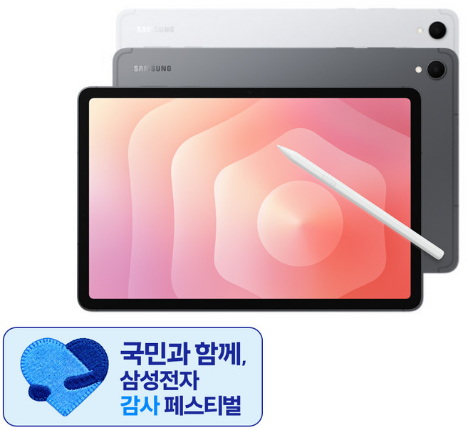 삼성전자 갤럭시탭 S11 128/256GB, Wi-Fi, 128GB, 그레이