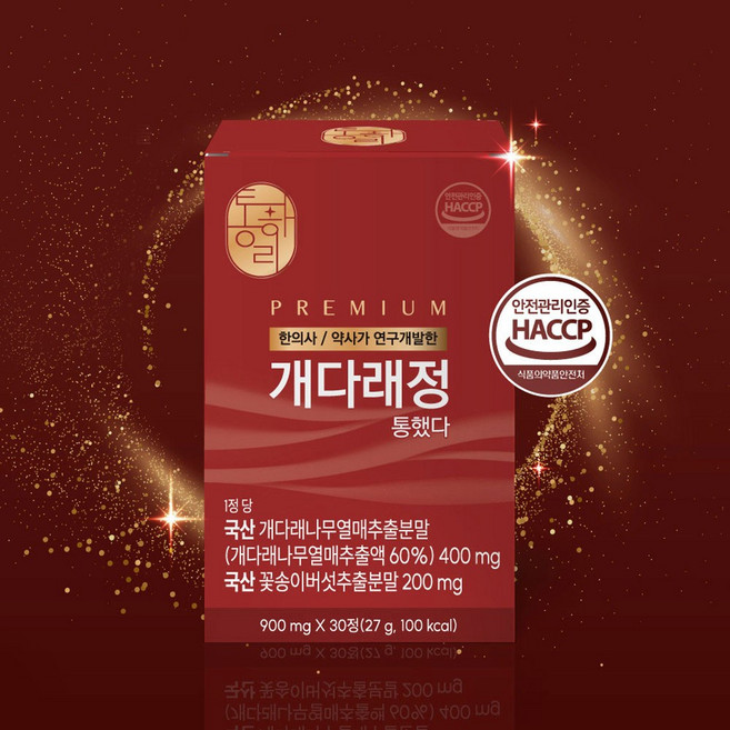 통하리 개다래정 개다래열매 충영 목천료 꽃송이버섯 개다래환 요산 퓨린 관리 1개월분, 1박스, 30정