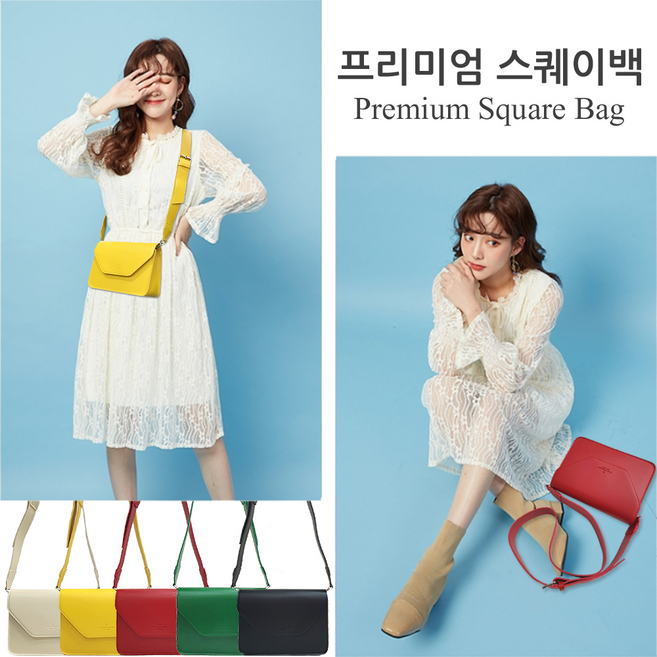 CCK 프리미엄 스퀘어백 미니크로스백 여성크로스백