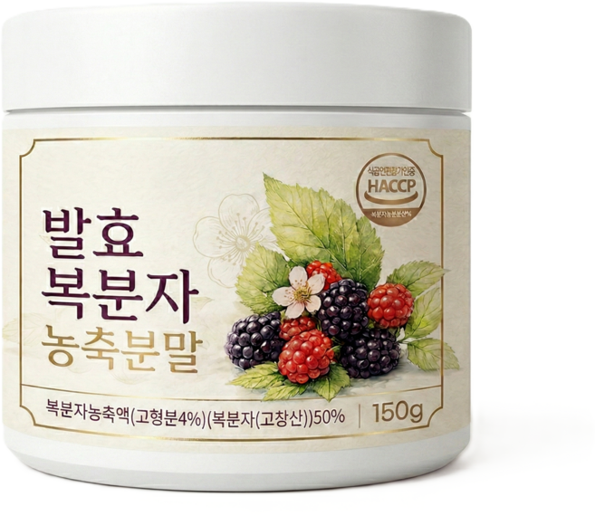 고창 발효 복분자 분말 농축 가루 식약청 인증 HACCP 완료, 2개, 150g