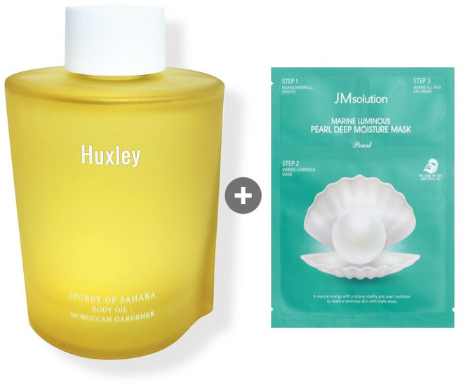 [Huxley] 헉슬리 바디 오일 모르칸 가드너 + 제이엠 솔루션 청광마린 진주 마스크팩 1매 /윤기 나게 하는 퍼퓸 바디 오일, 1개, 100ml