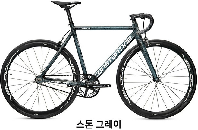 2025 콘스탄틴 디스페랄 완성차 픽시 자전거 커스텀 픽스드기어 조립 출고, 1개, 54cm, 스톤 그레이