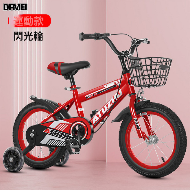 DFMEI 兒童自行車2歲4歲5歲7歲10歲小寶寶男孩女單車12寸20寸腳踏車, 1個, 1cm, 硃砂紅運動款+閃光輪:16寸適合身高100-120
