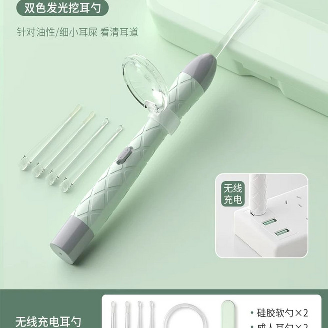 편도결석 제거기 편도석 셀프 입똥 즉시출고가능 제거 목똥 구강관리, 1개, A. 무선 충전 이중 광원 귀이개 그린 6종 세트 증정