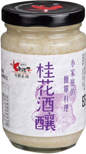 老騾子 桂花酒釀, 1個