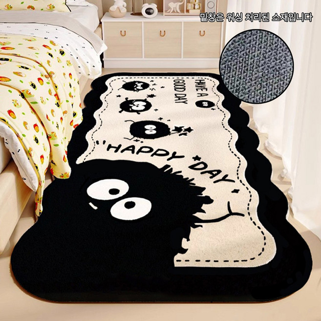 거실 카펫 침실 울트라 소프트 캐시미어 카펫업그레이드 버전