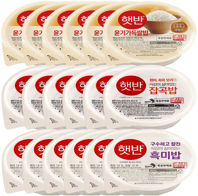 CJ 건강 햇반 신제품 3종 혼합 (백미 + 잡곡밥 + 흑미밥) 캠핑 자취 식단 조합 즉석밥, 18개, 210g