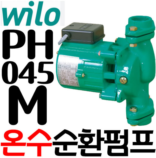 (TB)윌로펌프 PH-045M 온수순환펌프 25A, 1개